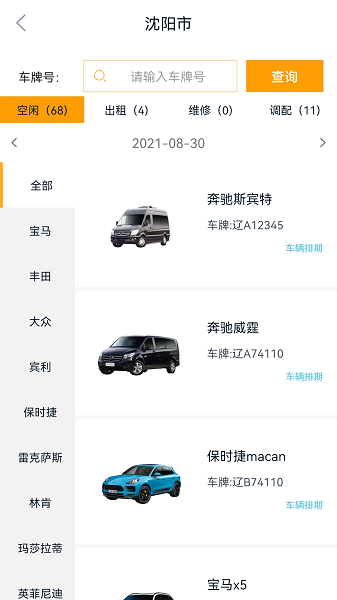 哈兰德入驻中文社媒：世界杯别忘给我加油，秀中文“哈宝，谢谢”